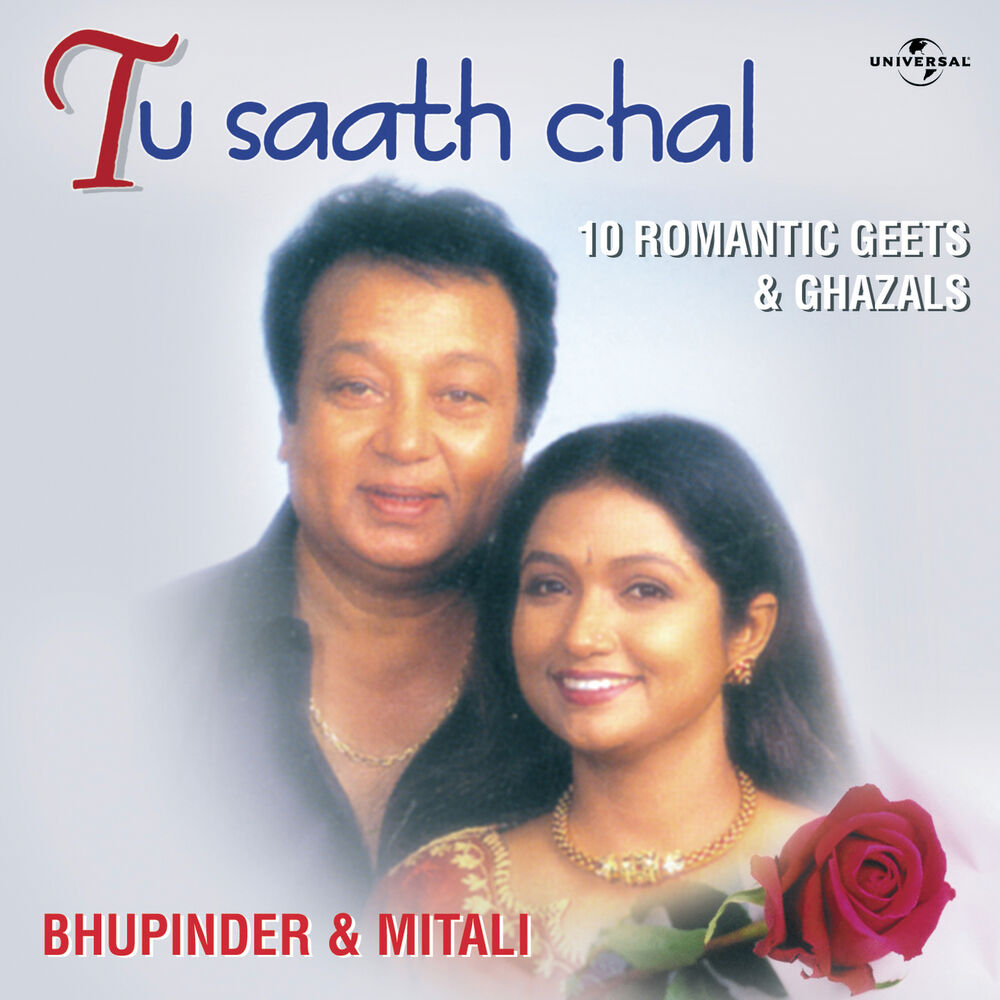 Picture of Tu Saath Chal