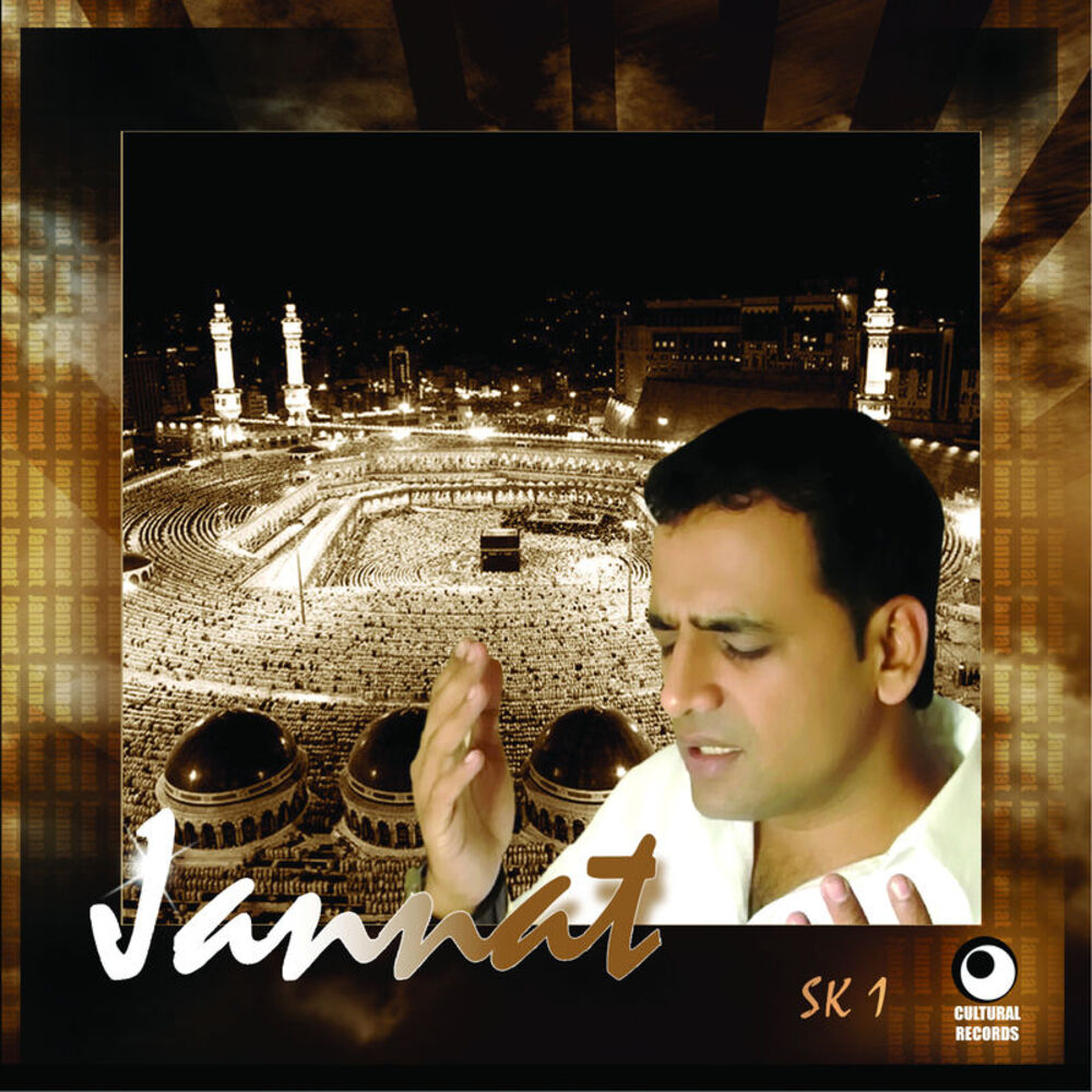 Picture of Jannat