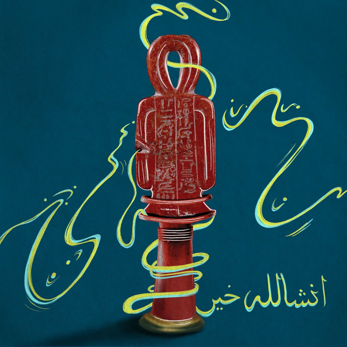 Album cover of InshAllah Kheir (Agadir Version)