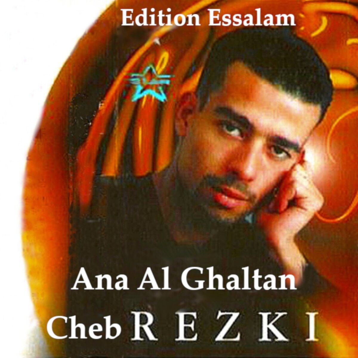 Album cover of Ana Al Ghaltan