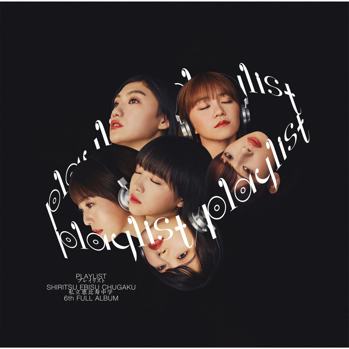 Album cover of Single tone de onegai
