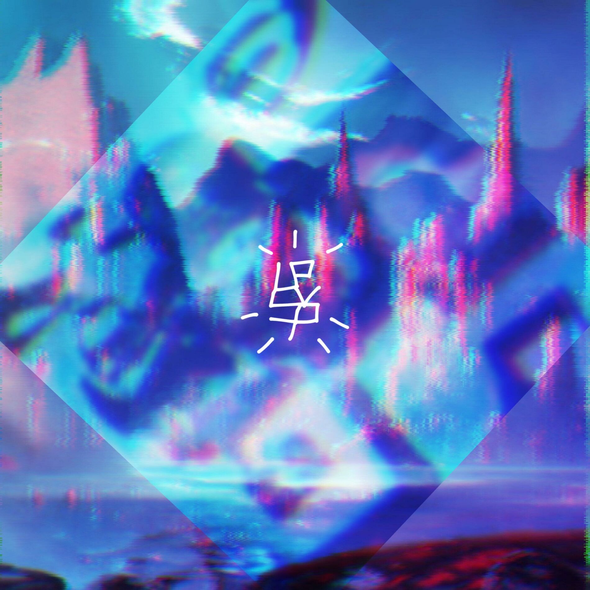 Album cover of DARK FANTASY