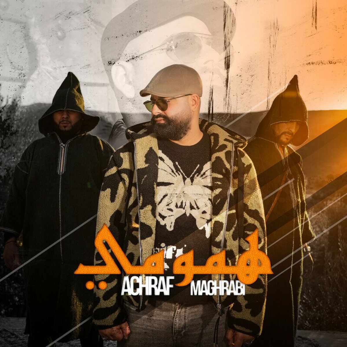 Album cover of همومي