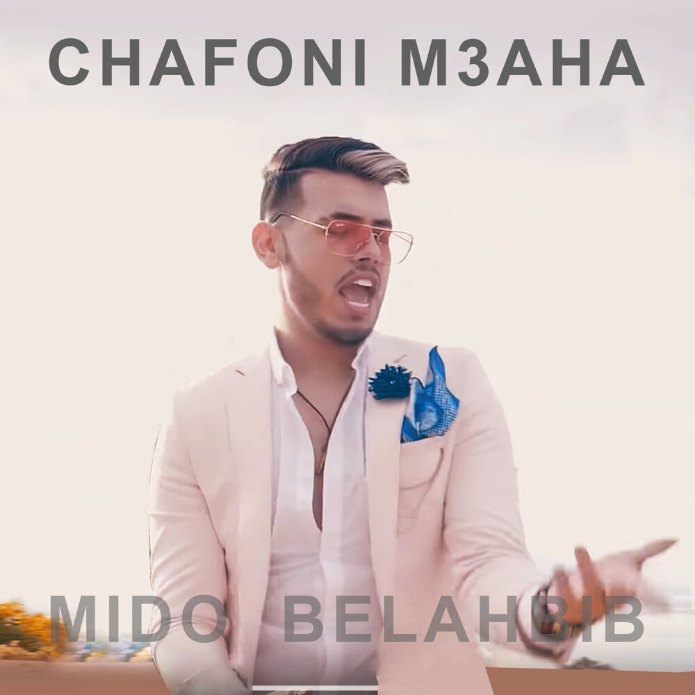 Picture of Chafoni M3aha