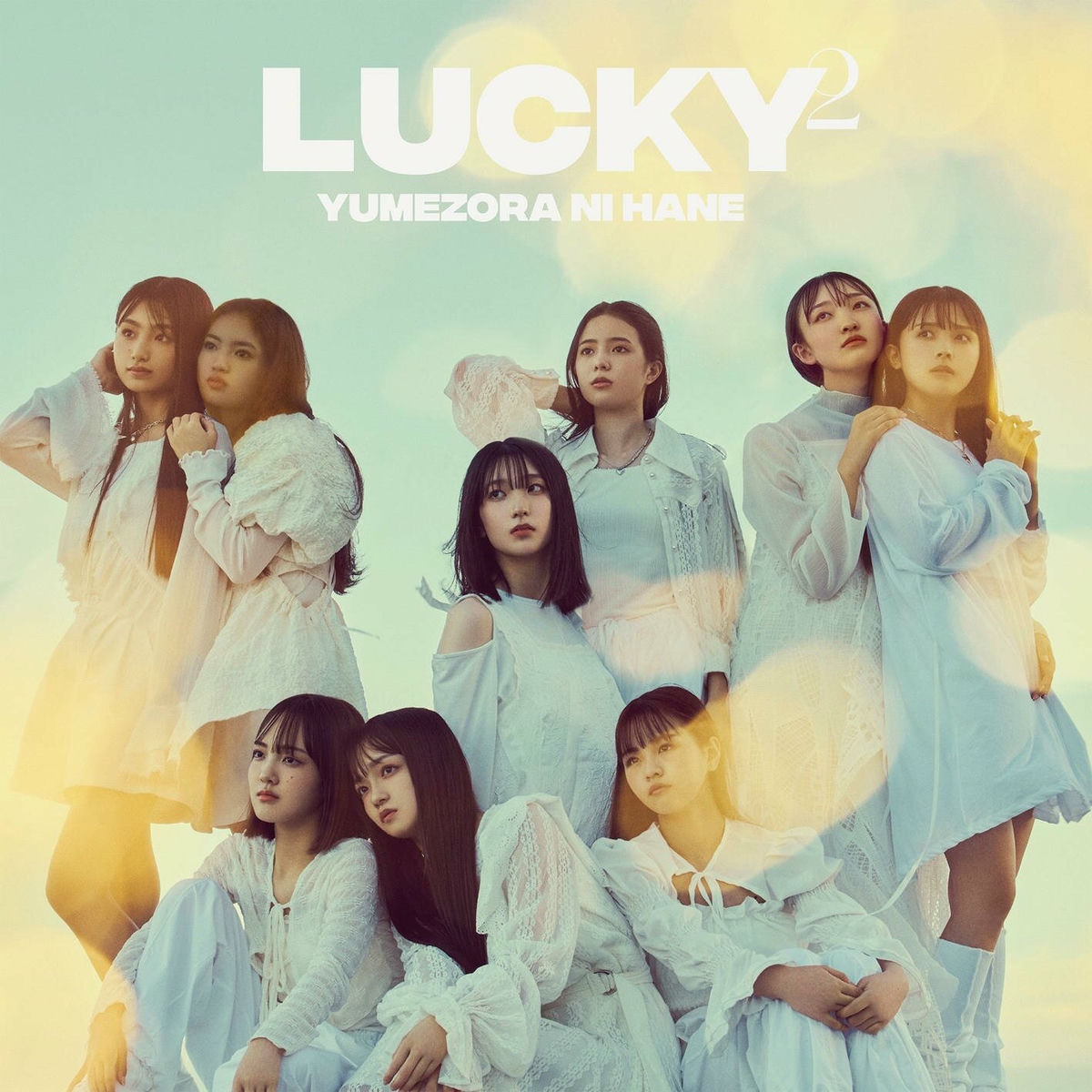 Brand New World！/DISCO TIME サイン Lucky2 Lucky2 - Brand New World! / DISCO TIME＜Normal Edition＞ [CD
