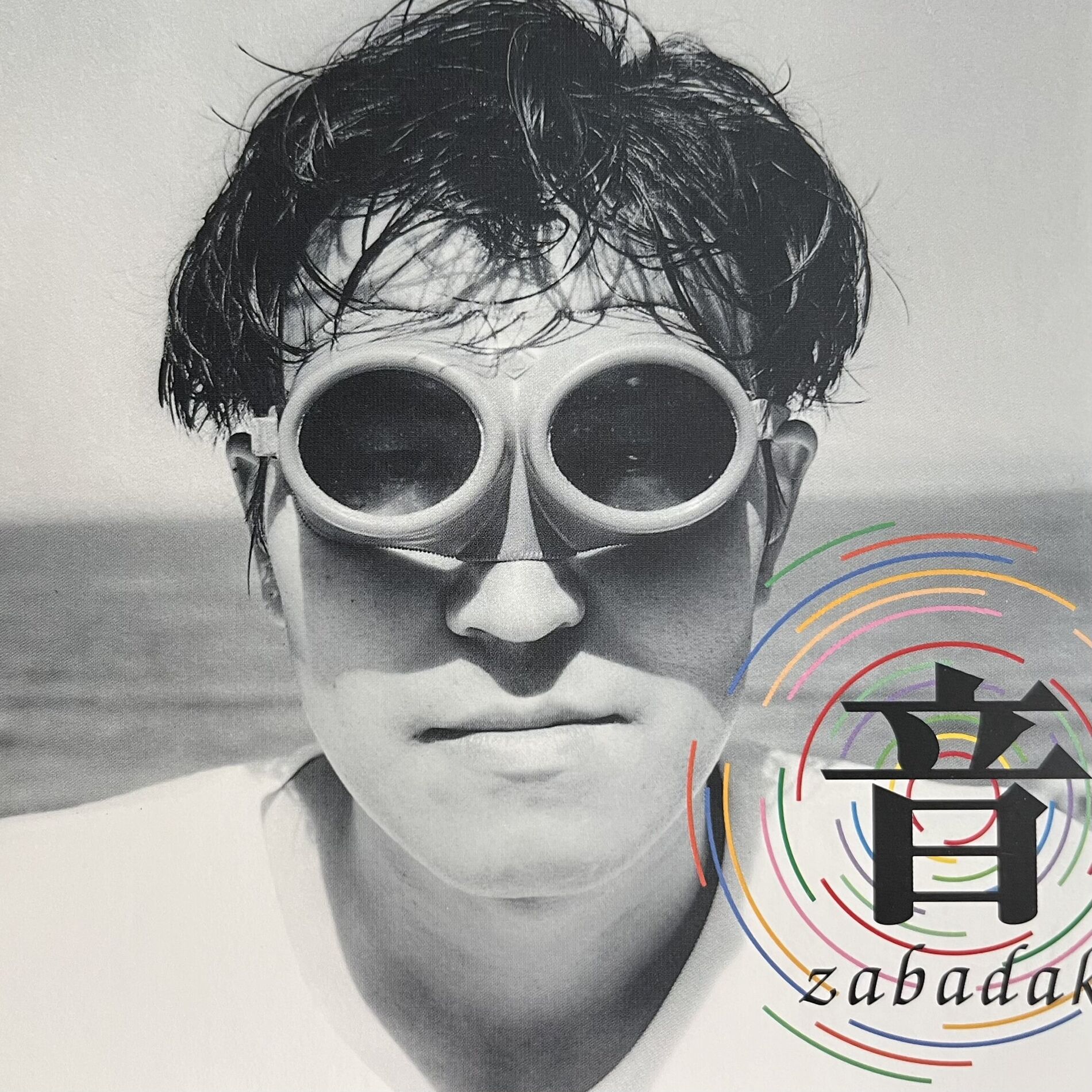 Album cover of Oto