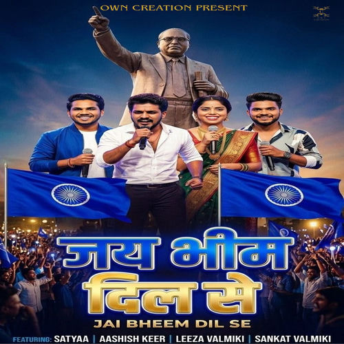 Jai Bheem Dil Se