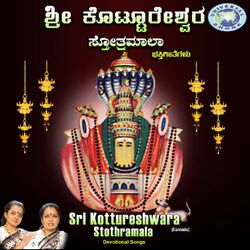 Cover of Sri Kottureshwara Storamala - Single