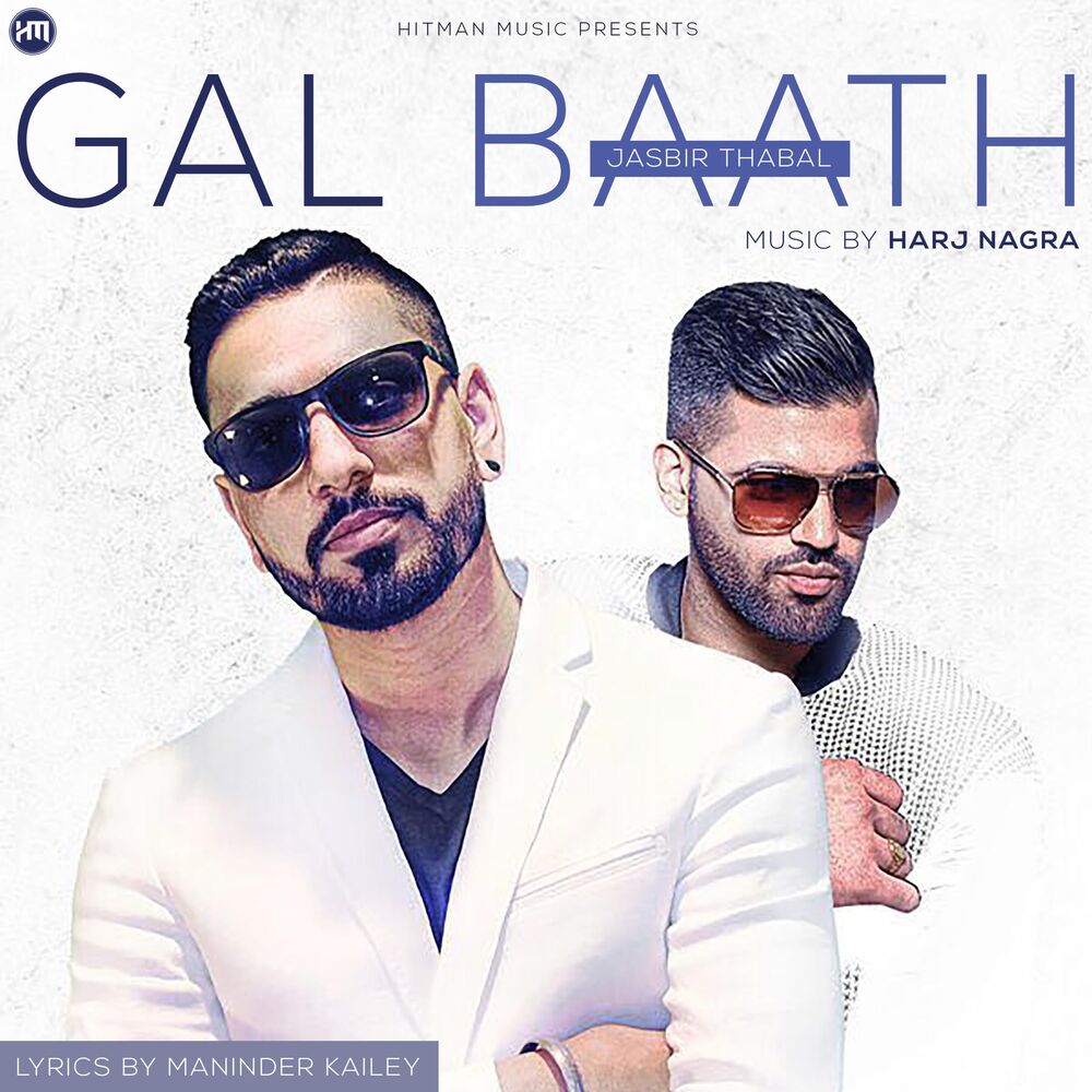 Picture of Gal Baath