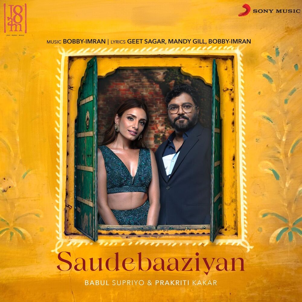 Picture of Saudebaaziyan