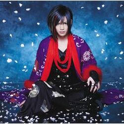 Cover of Sakurane