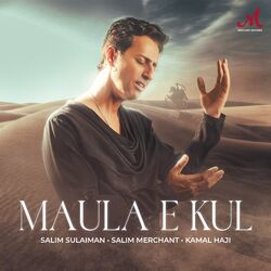 Cover of Maula E Kul