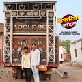 Fefriya Mandal
