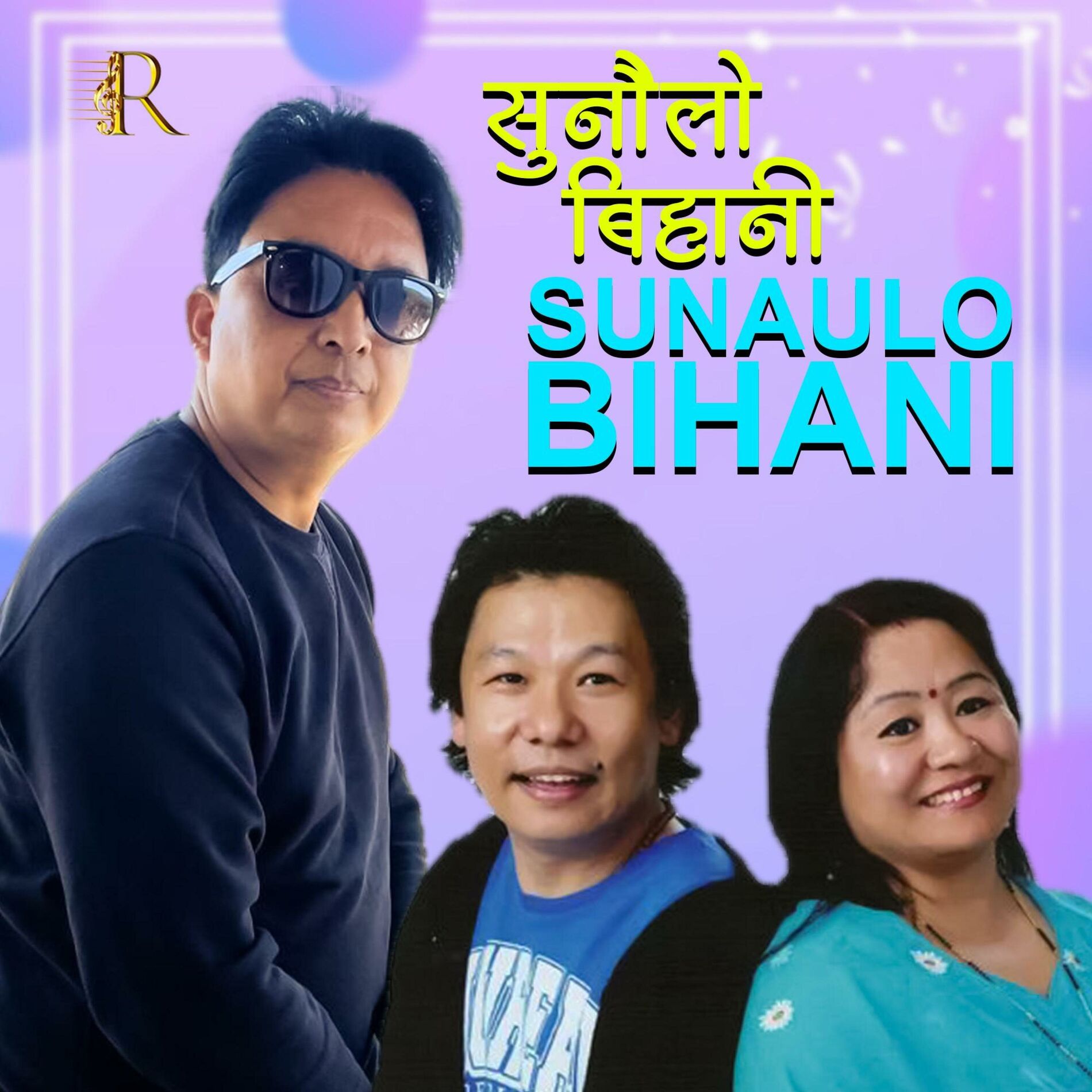Album cover of Sunaulo Bihani || Uday Sotang | Manila Sotang | Dr. Devendra Pradhan