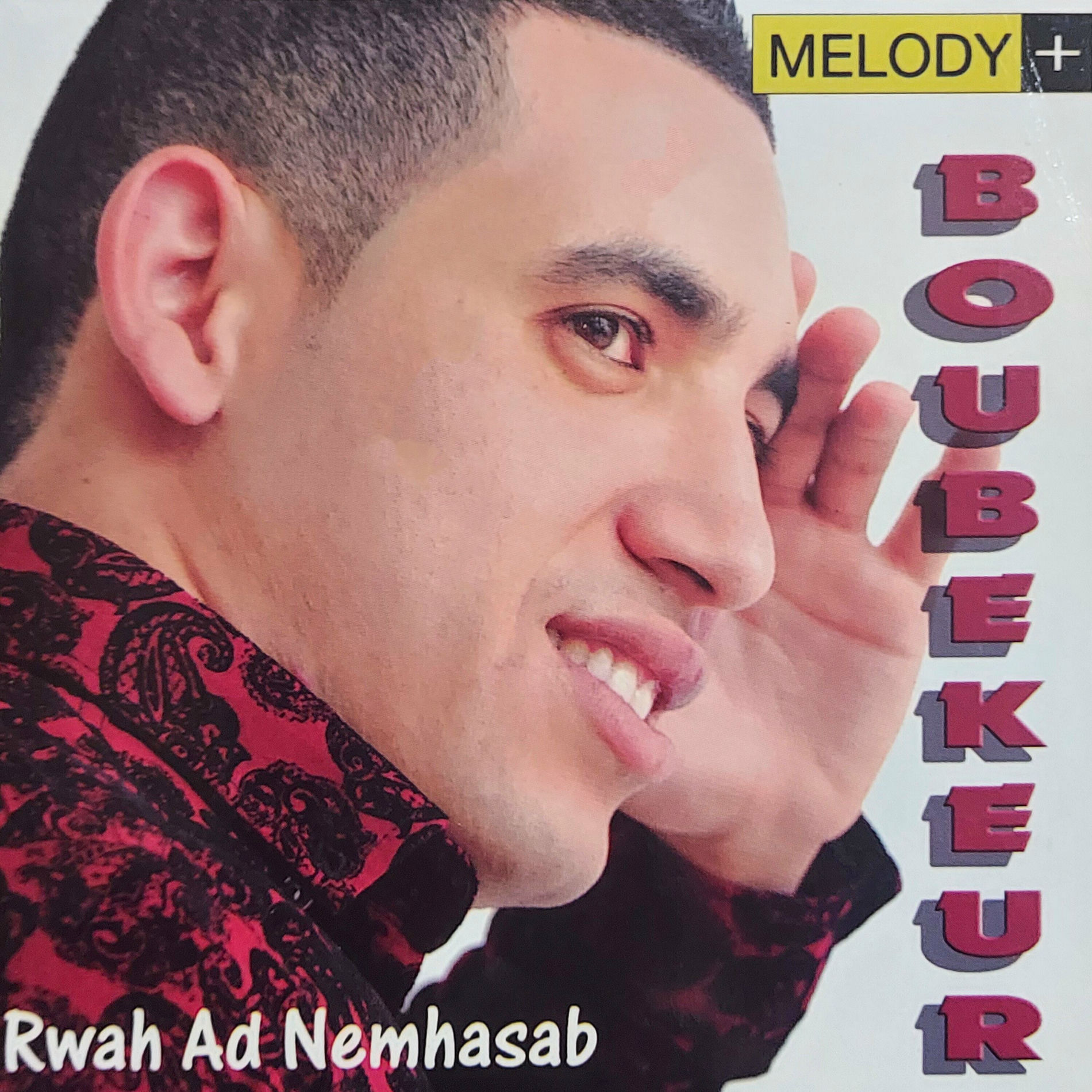 Album cover of Rwah ad nemhasab