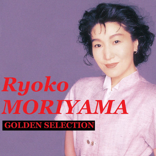 Ryoko Moriyama - GOLDEN SELECTION Moriyama Ryoko Satoukibibatake