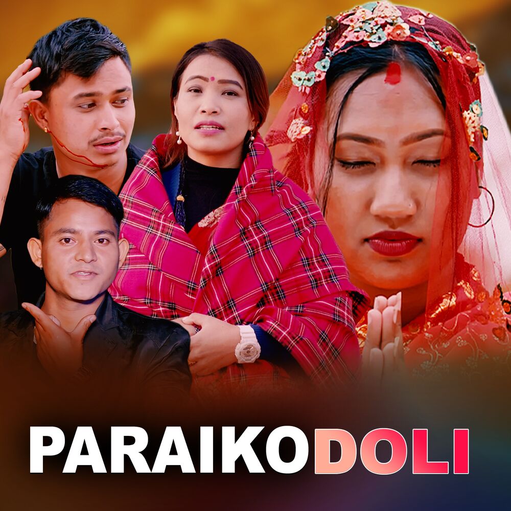 Picture of PARAIKO DOLI
