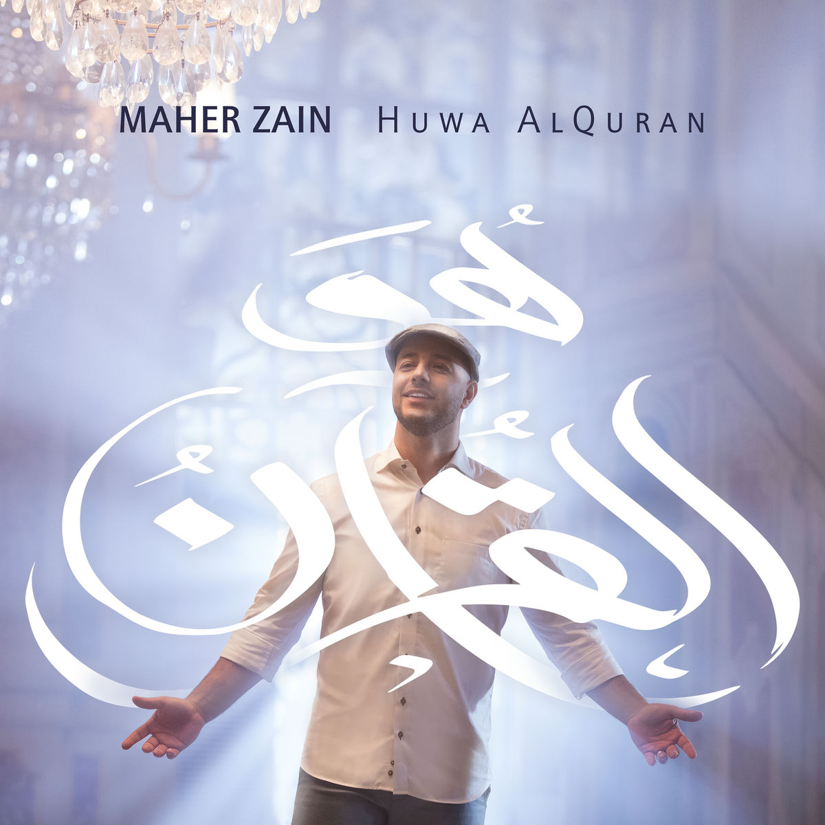 Album cover of Huwa Alquran (Vocals Only Version)