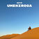 Umeniroga by Bayo album cover