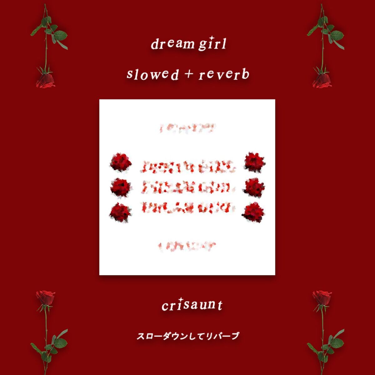 Album cover of Dream Girl