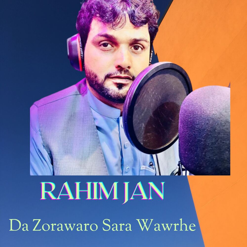 Picture of Da Zorawaro Sara Wawrhe