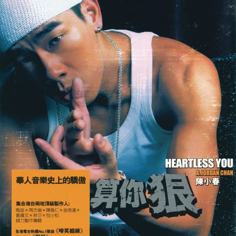 Picture of Heartless You