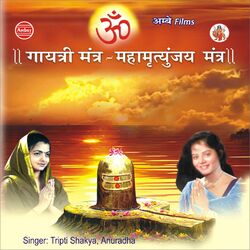 Cover of Gayatri Mantra - Mahamrutyunjay Mantra