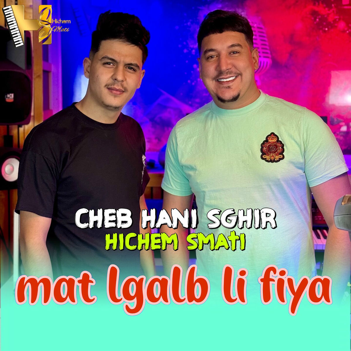 Album cover of Mat Lgalb Li Fiya