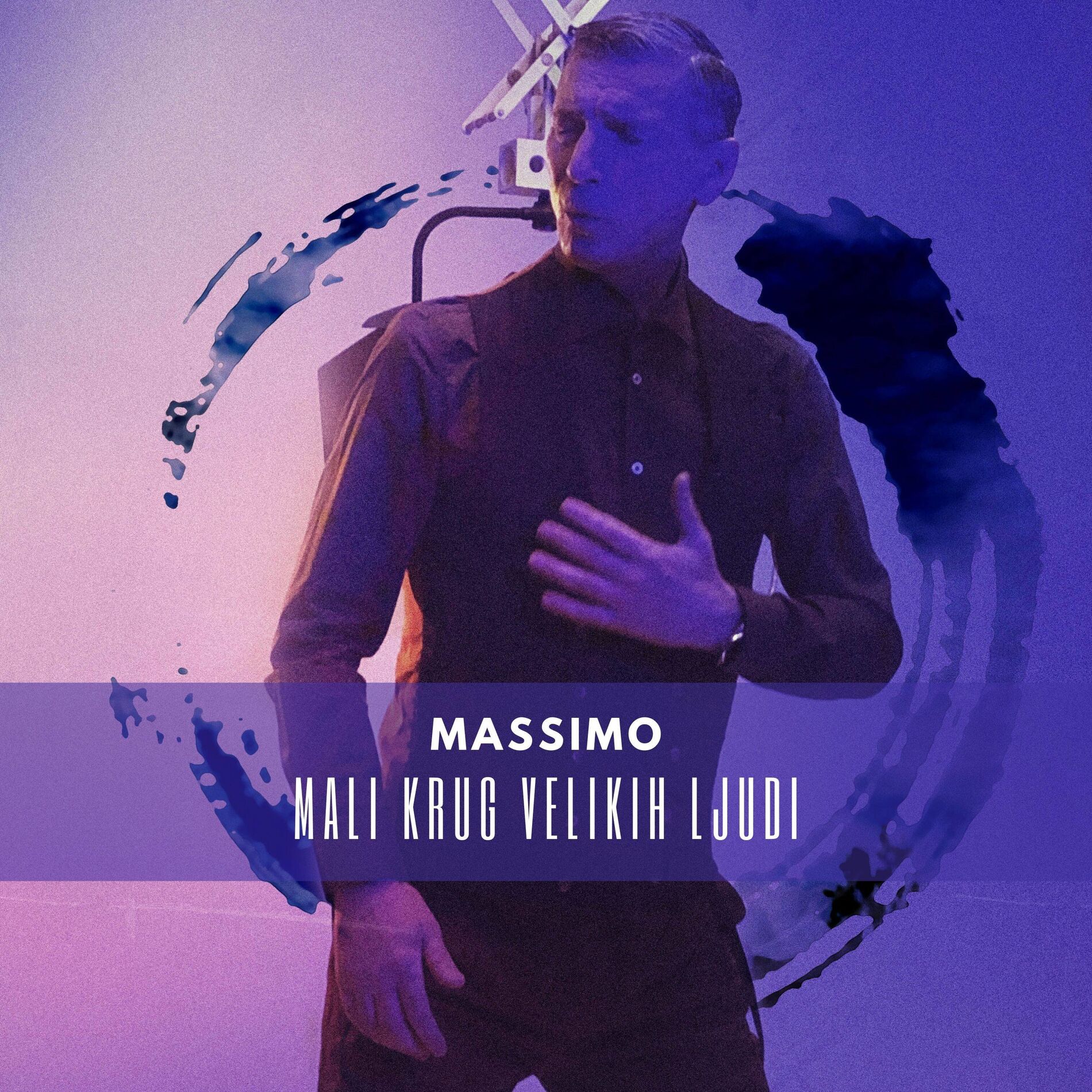 Album cover of Mali Krug Velikih Ljudi