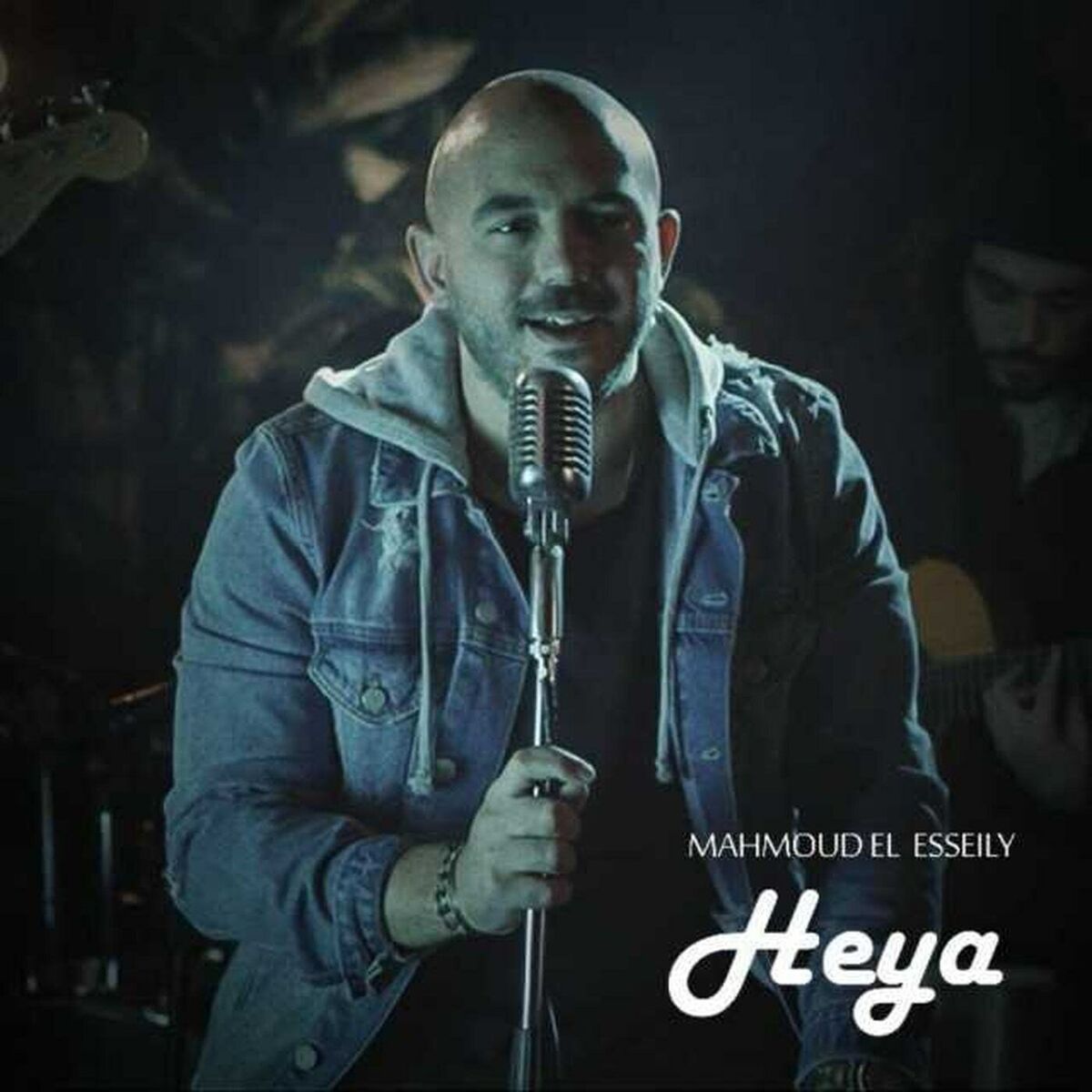 Album cover of هى