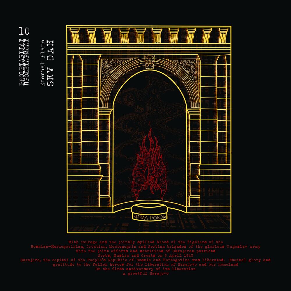 Picture of Eternal Flame