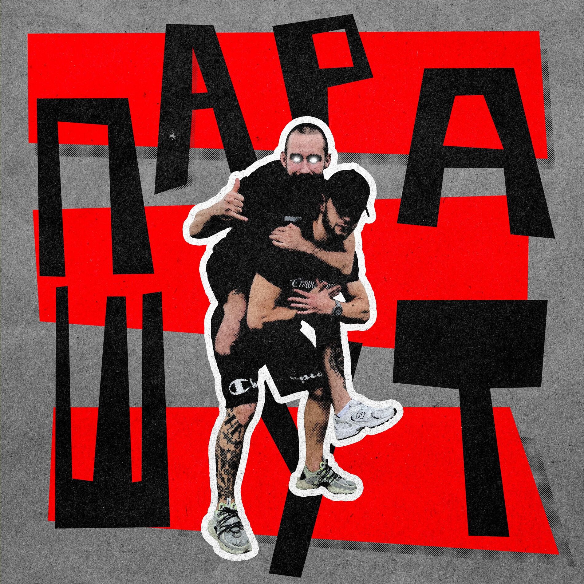 Album cover of ПАРАШУТ