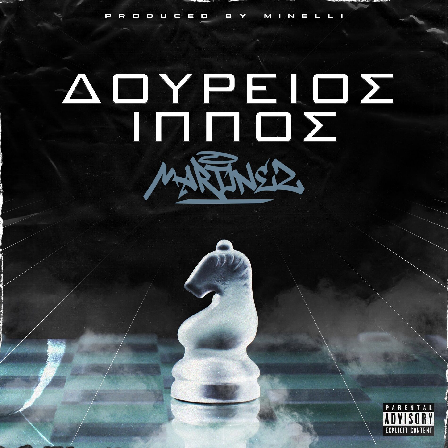 Album cover of Doureios Ippos