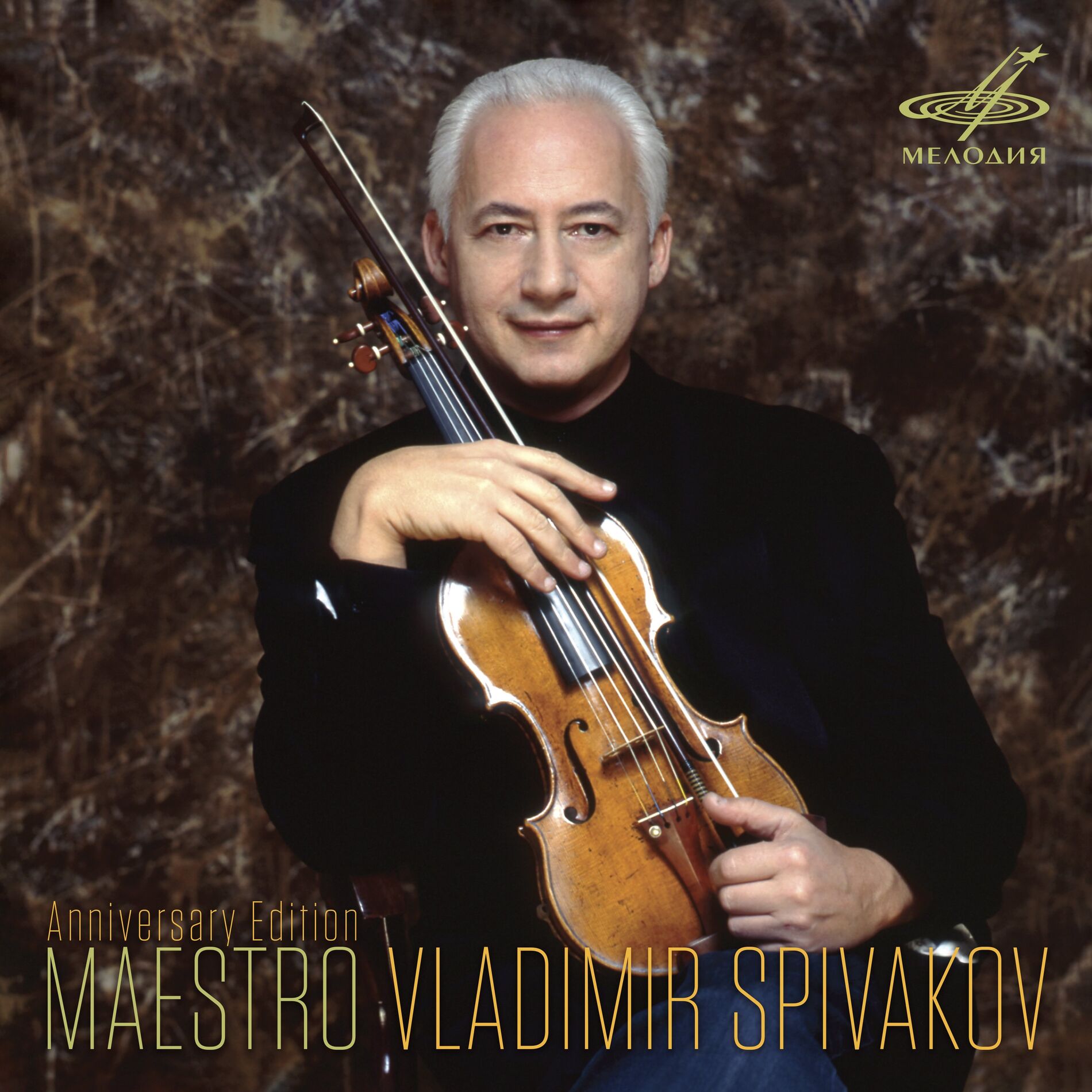 Album cover of Maestro Vladimir Spivakov
