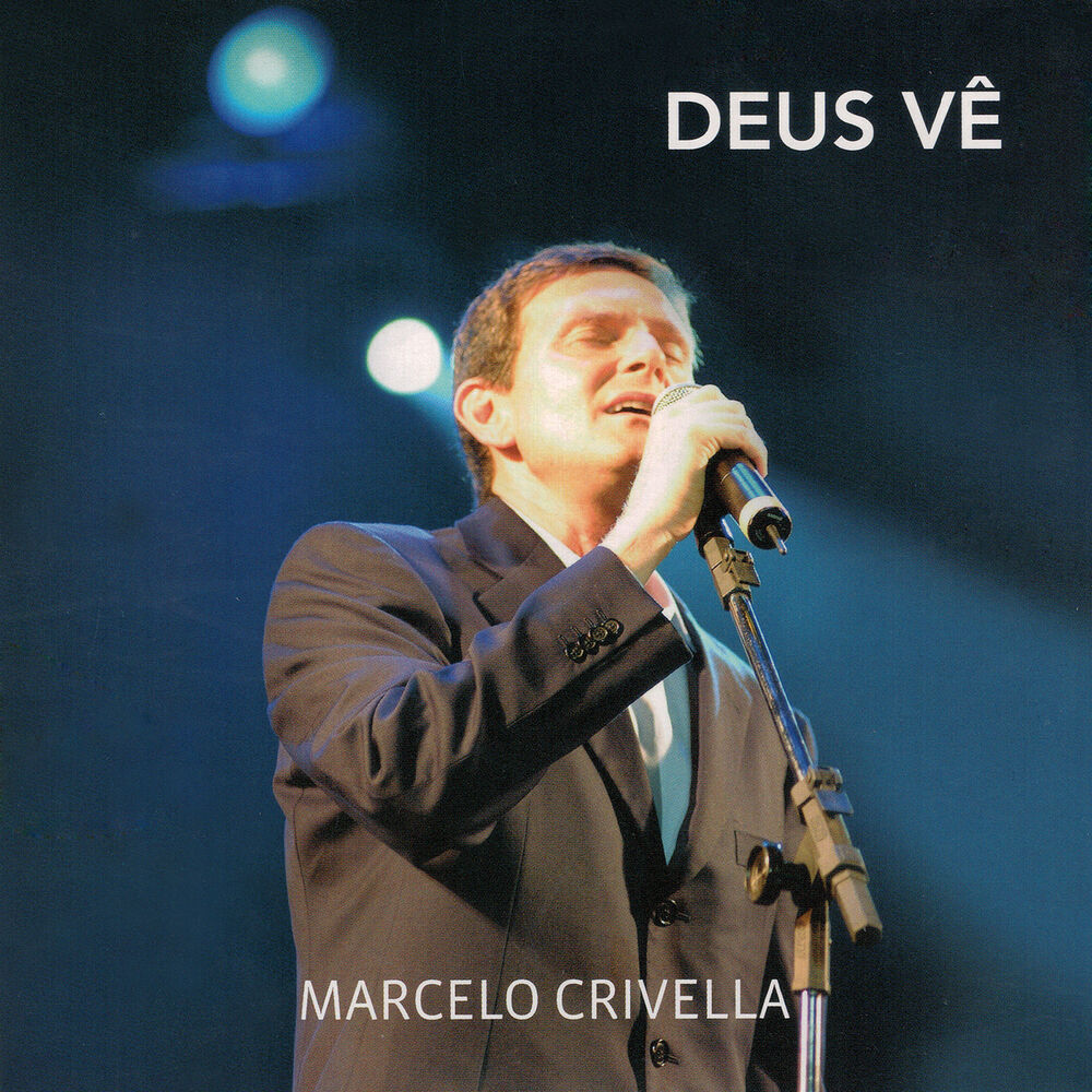 Picture of Deus Vê
