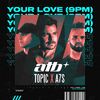 ZARA LARSON, DAVID GUETTA - ON MY LOVE