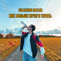 Орыс порно: әйелді алдау, түкті, тек орыс