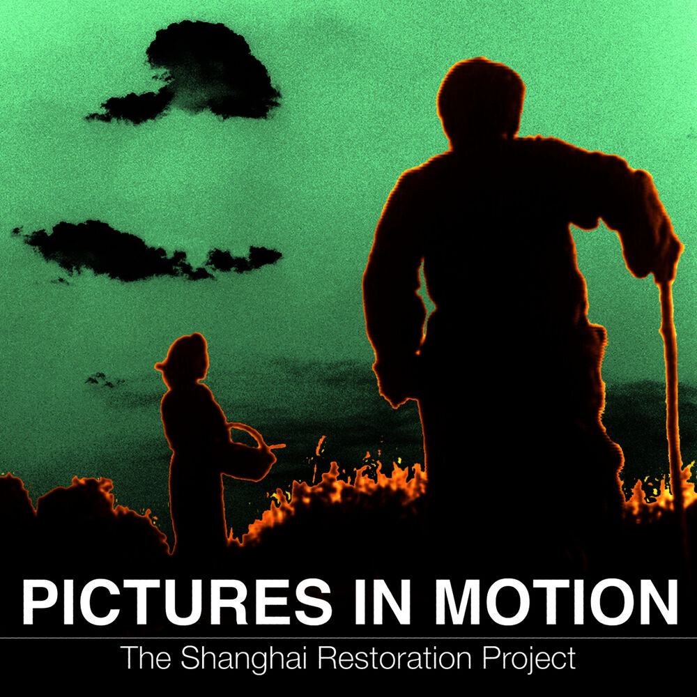 Picture of Pictures in Motion