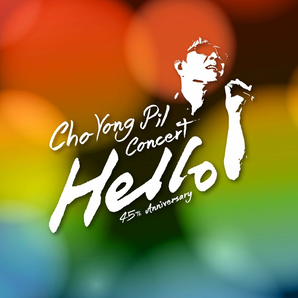 Picture of 45TH ANNIVERSARY CONCERT HELLO