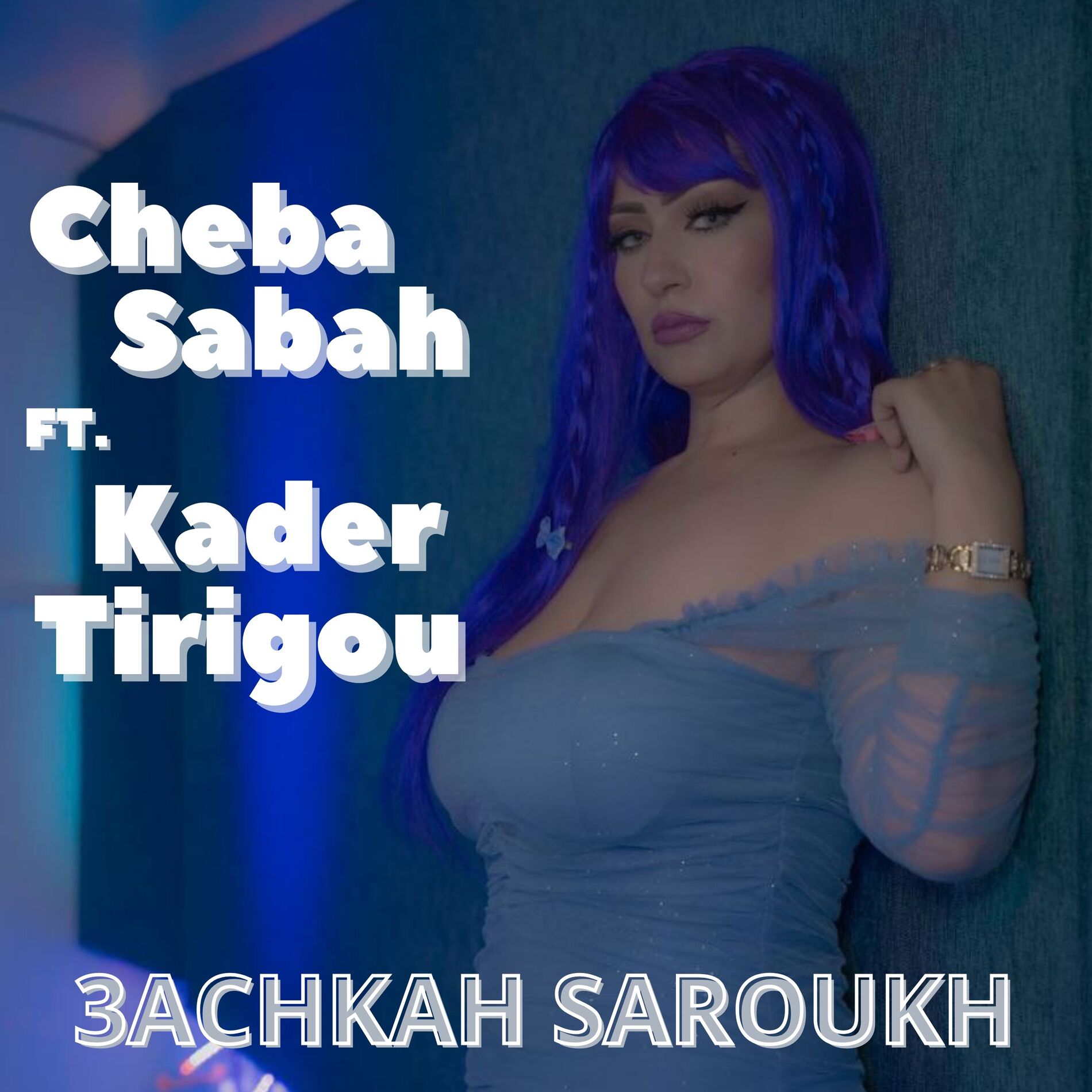 Album cover of 3achkah Saroukh