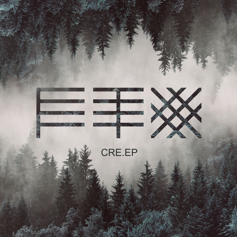 Picture of Creep