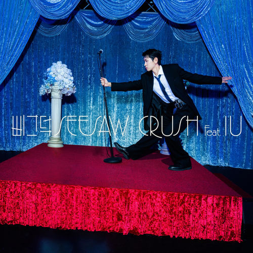 seesaw (Feat. IU)