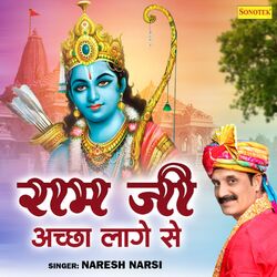 Cover of Ram Ji Aacha Lage Se
