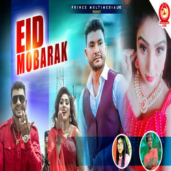 Cover of EID Mubarak by undefined