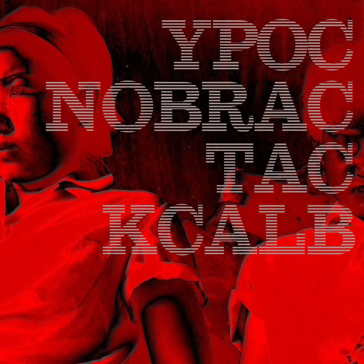 Album cover of ypoc nobrac tac kcalb