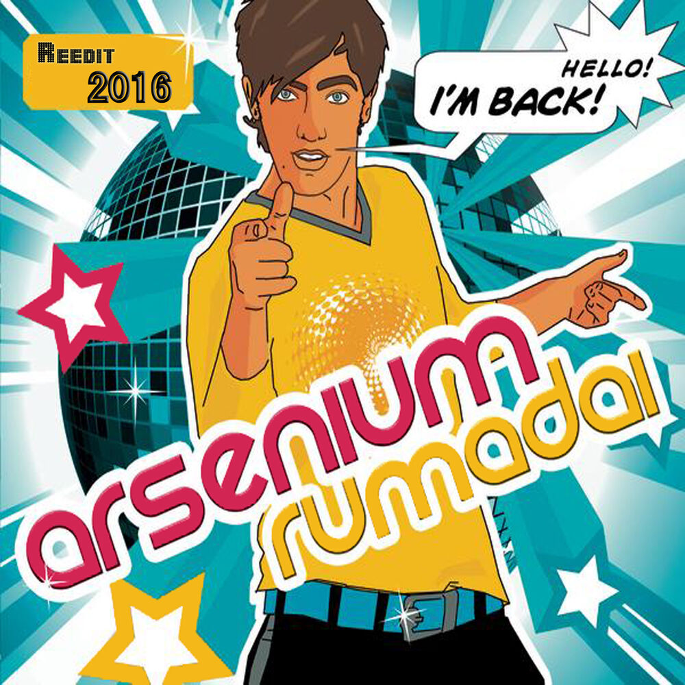 Picture of Rumadai (Reedit 2016)