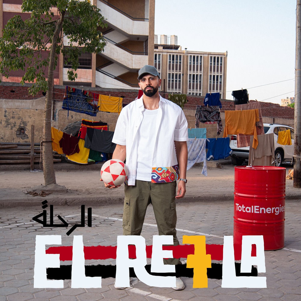 El Re7la
