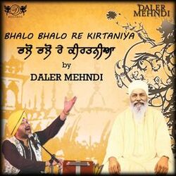 Cover of Bhalo Bhalo Re Kirtaniya