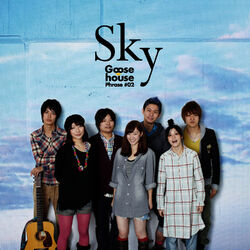 Cover of Goose house Phrase#02 Sky
