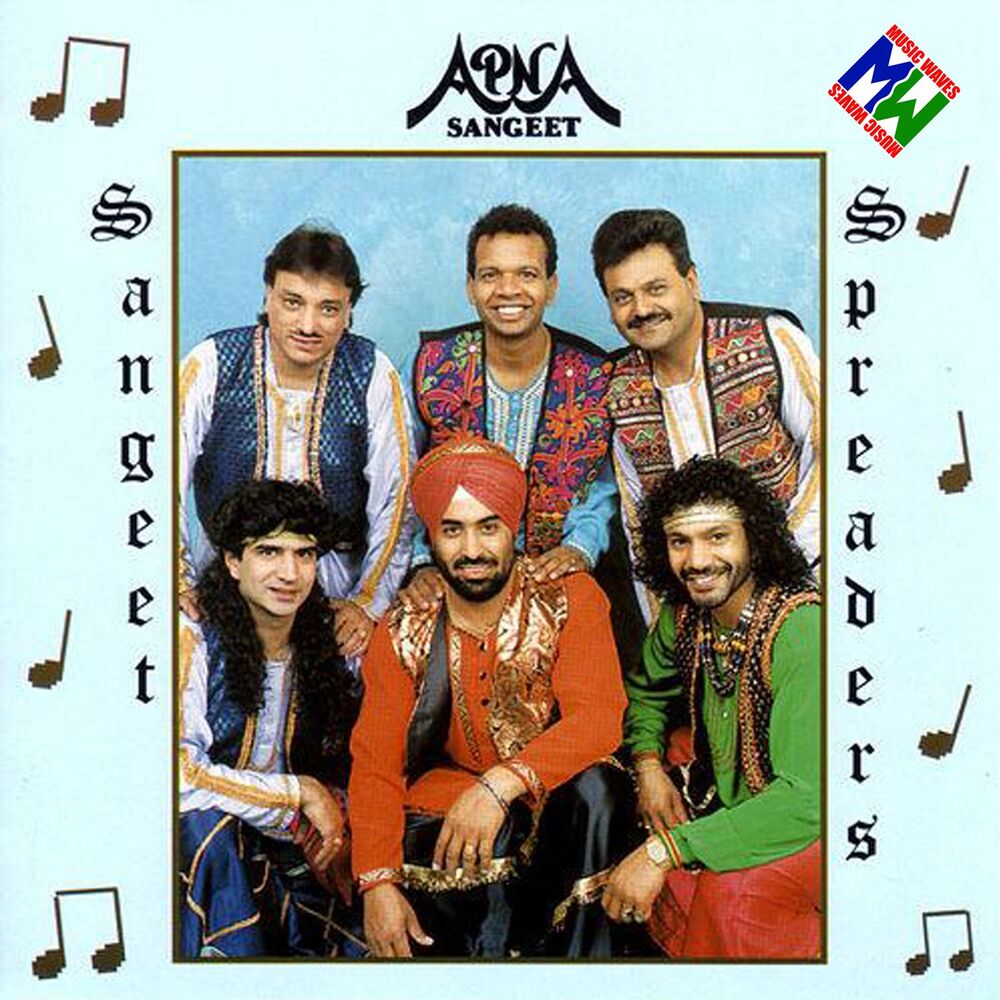Picture of Sangeet Spreaders